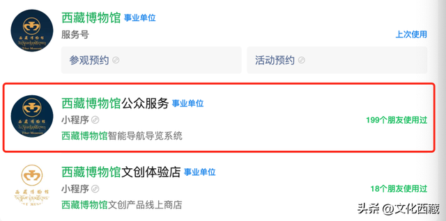 冬天的拉萨才是真正的人间仙境，藏着你想象不到的美！