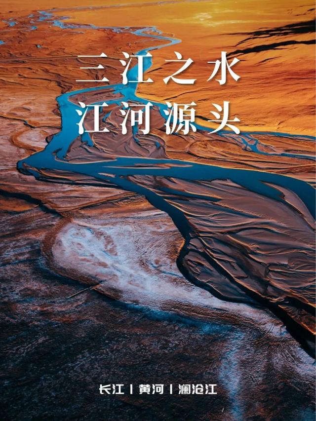 42天封神级路线！12000公里跨越长江黄河，一路震撼到底，4月出发