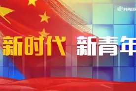 新青年要有吃苦精神图片