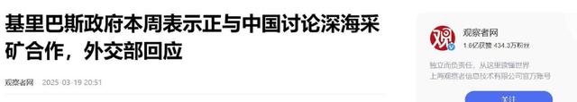 突然被西方抛弃，该国紧急向中方求救，这忙咱们得帮