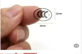 多平台紧急下架！这种贴纸千万别乱贴，涉嫌违法图片