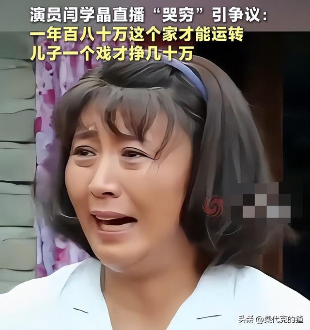 孙涛崩溃大哭发声不到24小时，荒唐的一幕出现	，闫学晶把他害惨了