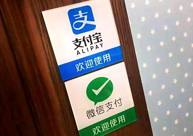 为什么超市的扫码枪，不用输入密码就能把钱扫走呢？早学会不吃亏