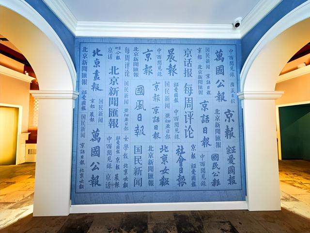 北京旅游：走进宣南文化博物馆记（图）