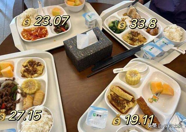 福耀科技大学开学了，学生晒出食堂价格，与网传40块一顿饭不一样