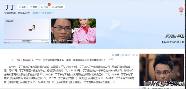 钱再多也没用！64岁身价千万的蔡明如今现状	，给中年女人提了个醒