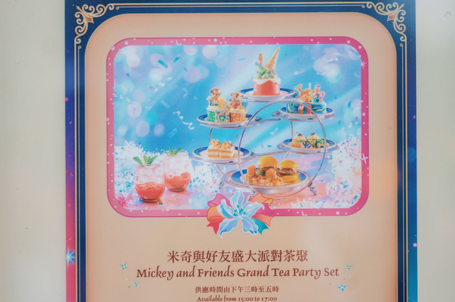 20周年派对盛大开启，力度大、欢乐多，持续一整年！
