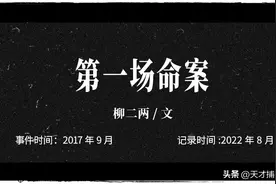 解剖过500具尸体的女法医，在一个男孩家中，见到了最恐怖的场景图片