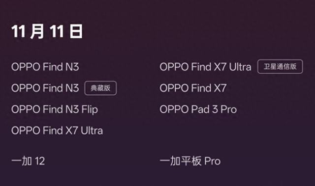 3.18GB！ColorOS16多版本推送，已有多款老机型适配到位