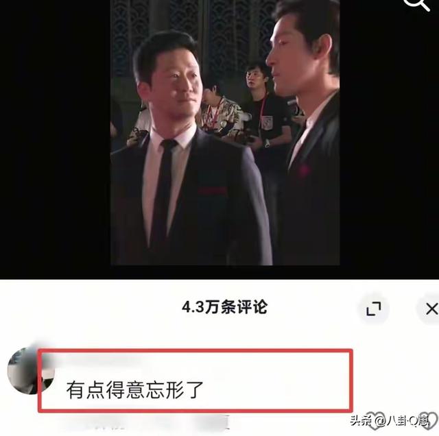 拔出萝卜带出泥！吴京风波牵扯出多位明星，李连杰张译点评的没错