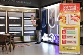 美团闪购联合格力、TCL等推出“空调半日送装”服务，618多个家电品牌成交额大幅增长图片