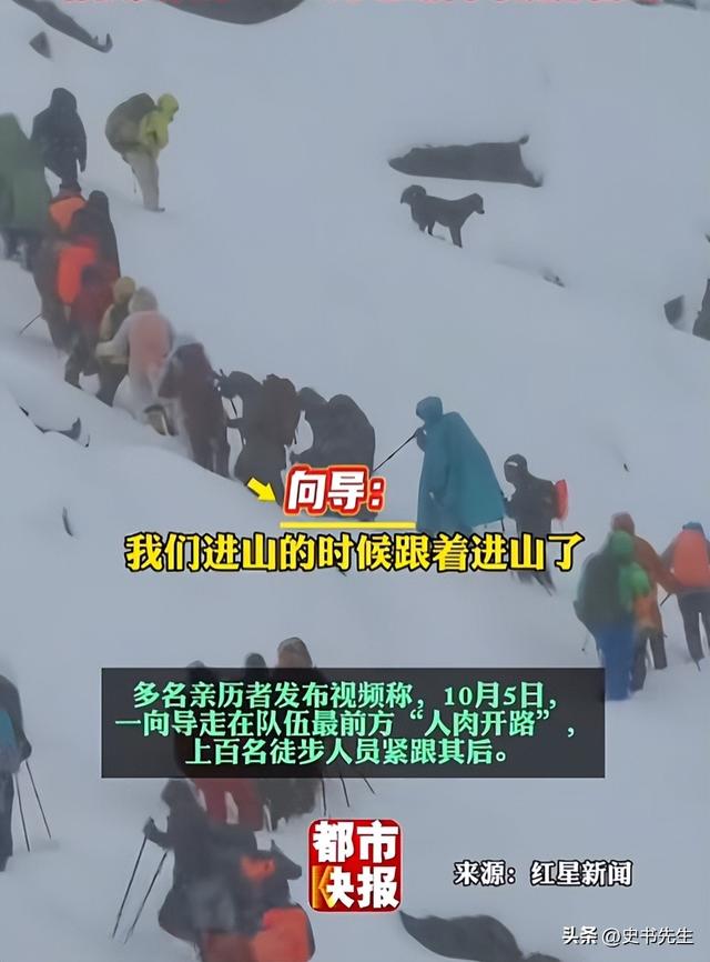 珠峰暴雪被困后续！一向导人肉开路，带百余人撤离，拒收重金酬谢