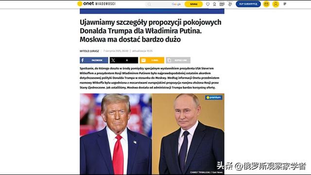 轰动！我们正在谈判从乌克兰撤军：意想不到的外交杰作。