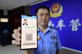 已有驾照、行驶证电子版，为什么还被罚款？交警：常犯这3个错误图片