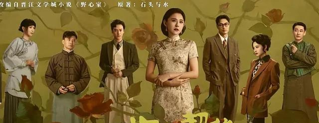 给最近热播的国剧排个名，灼灼韶华第9、赴山海第5、第一名杀疯了