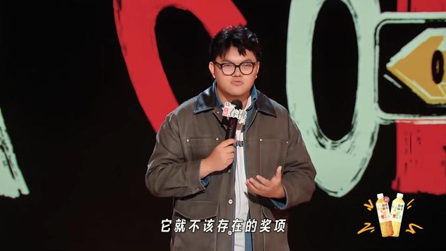 博主点评喜剧之王单口季魔王挑战赛