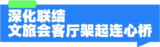 日照（粤港澳）推介会在横琴举办