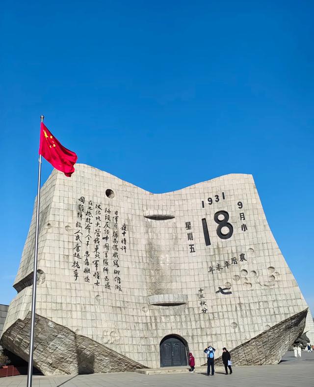 我们一家人去了四趟辽宁沈阳：这里的九大景点十二大美食必须说说