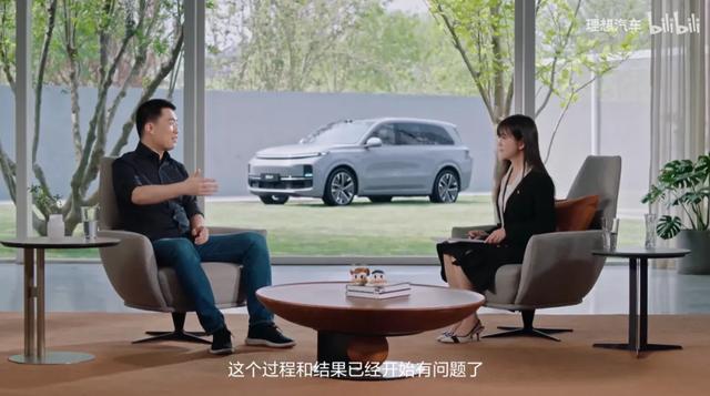 增程魔法失灵 理想急需新标签
