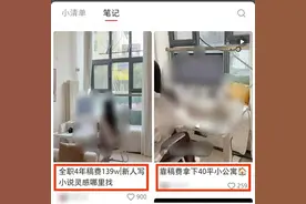 我发现好多小说作者都赚到100万了图片