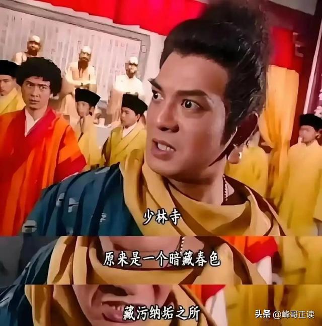 偷鸡不成蚀把米！本想替释永信说公道话，自己先被扒了个底朝天