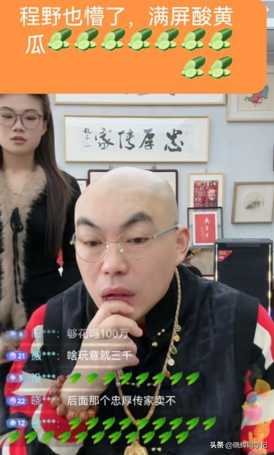 闫学晶道歉不到24小时，担心的一幕还是发生了	，舆论反扑更加猛烈