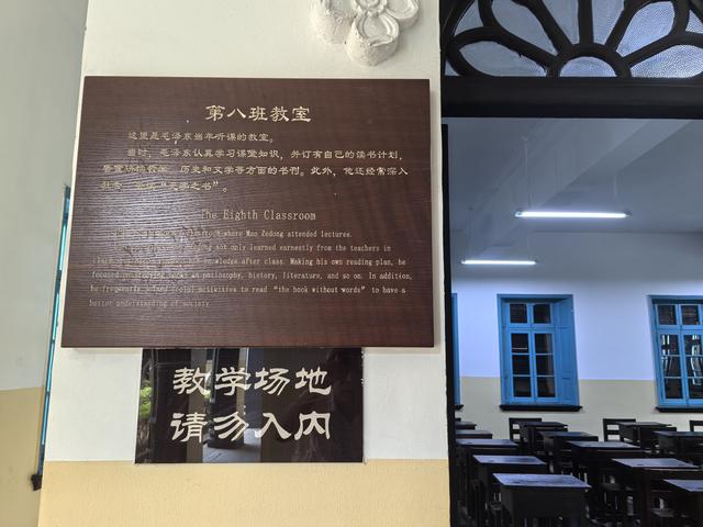 长沙游记（上）