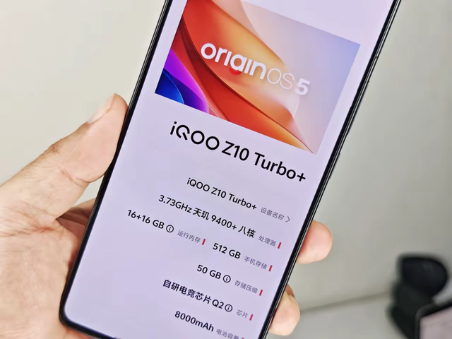 9月国补后可“闭眼买”的手机，天玑9400+8000mAH，不到2000元