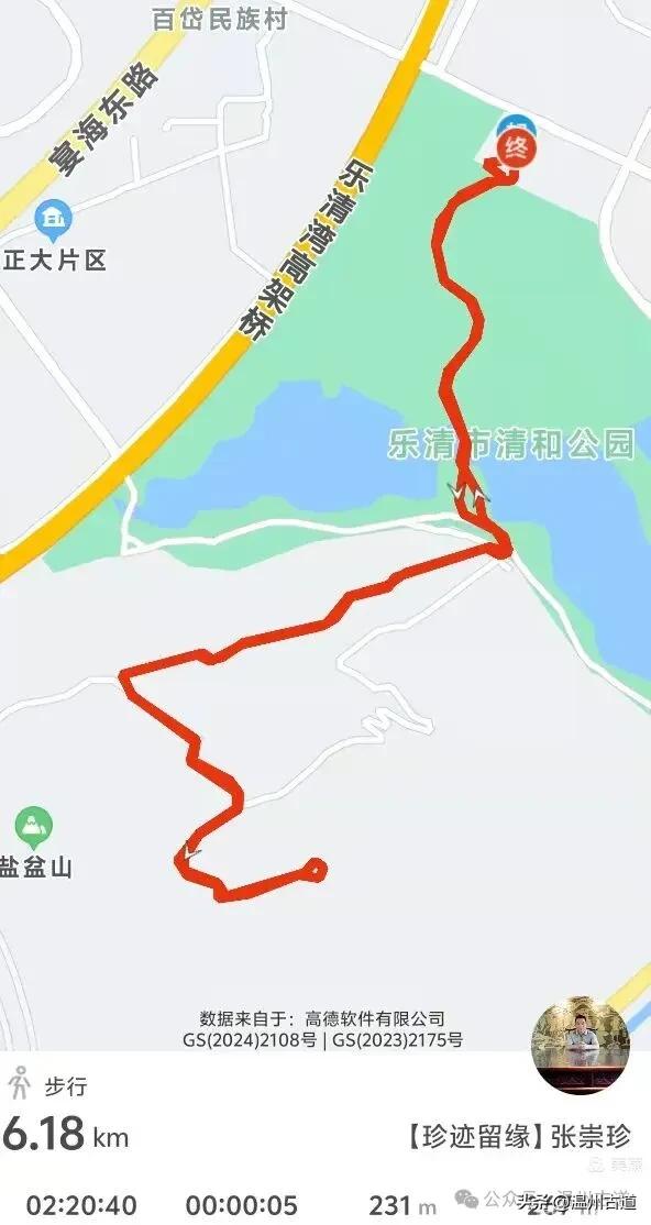 从最美公园到网红观景台，温州这两个火爆朋友圈的打卡点你可去过