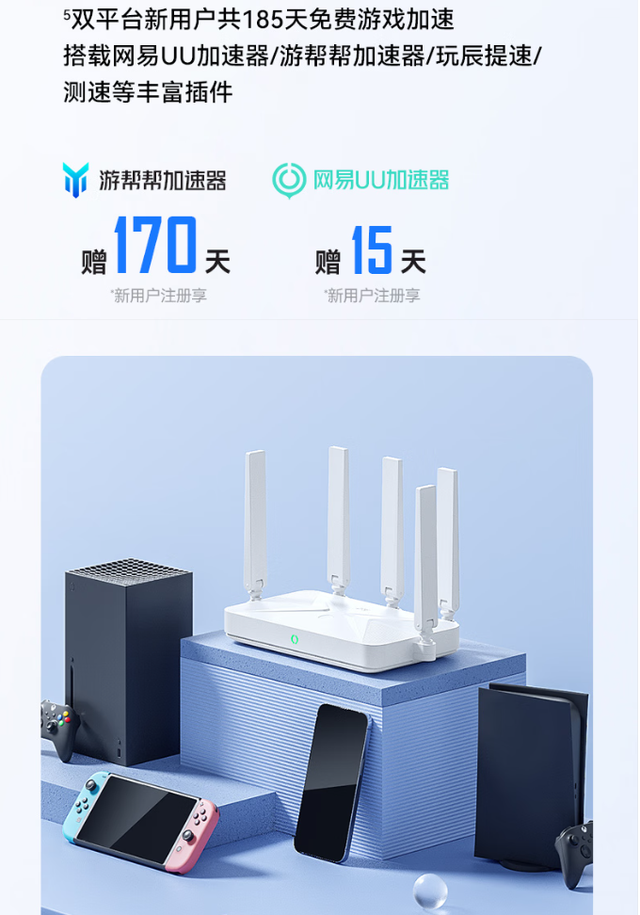 WiFi7是否值得跟风，入门级路由器与中高端差距多大
