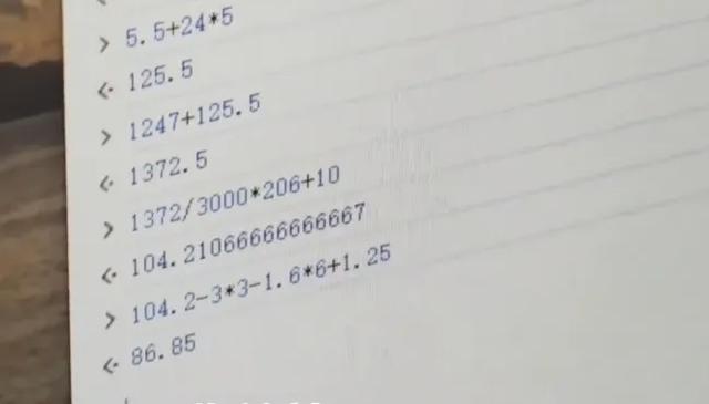 梦幻西游：新手女生投入26万配置4组五开号，一天的收入有多少？