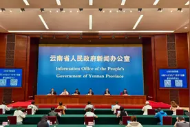 云新发布丨云南全面加强非煤矿山安全生产工作！最新解读→图片