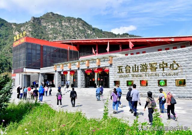 五台山景区：“老招牌”焕发新活力
