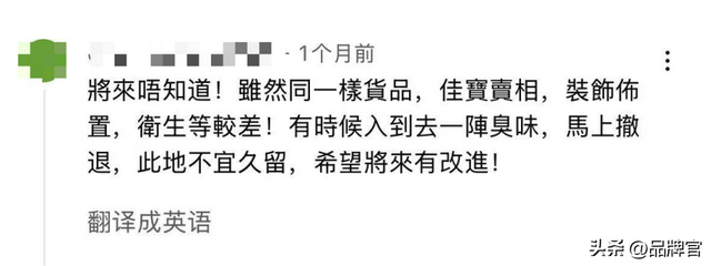 京东又带头卷起来了！“低价炮”轰向香港，港人狂喜薅爆货架