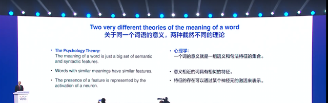WAIC唯一指定C位，AI「国家队」又赢麻了！秒懂Hinton伦敦腔