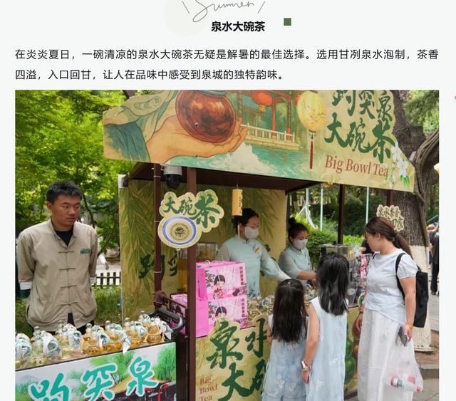 济南趵突泉放大招！“水涌若轮”奇观霸气回归，网友：这泼天的流量接稳了~