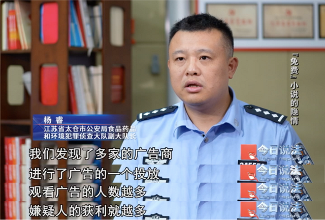 从想免费看网络小说到犯侵犯著作权罪，这中间发生了什么？