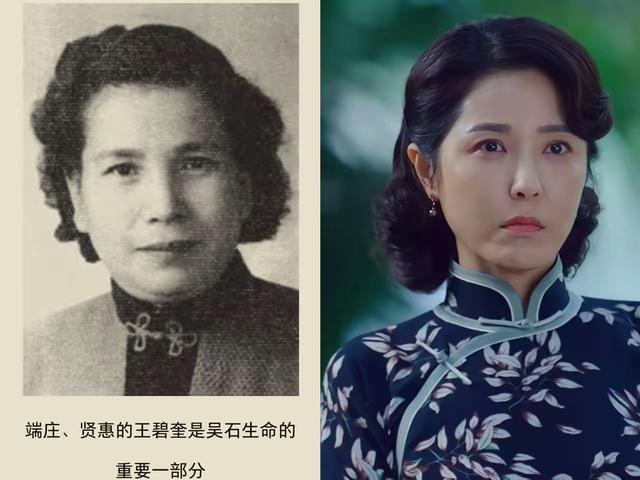 《沉默的荣耀》吴石原型：左眼因刑失明，狱中留长遗书，有负妻子