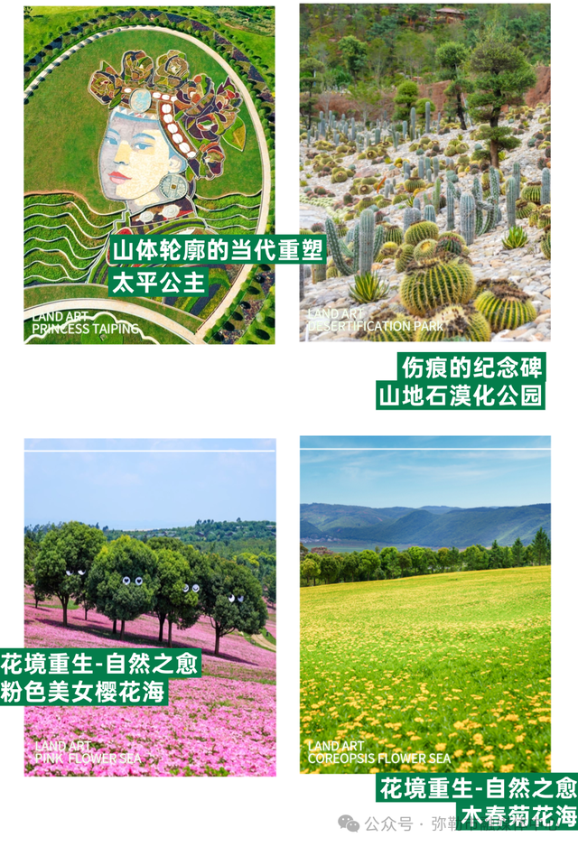 还有19天！弥勒这些好玩的地方别错过→