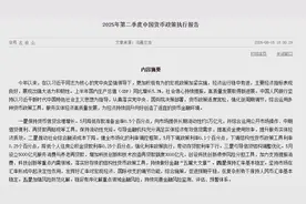 已是史上最低！但房贷利率还要降图片