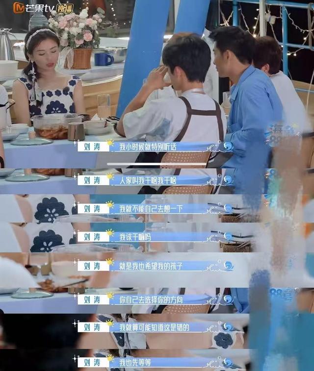 刘涛女儿17岁气质绝了，这才叫真正的豪门富养