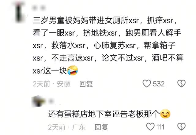 诬陷80岁大爷猥亵的女子，已社会性死亡，监控还原细节，官方出手