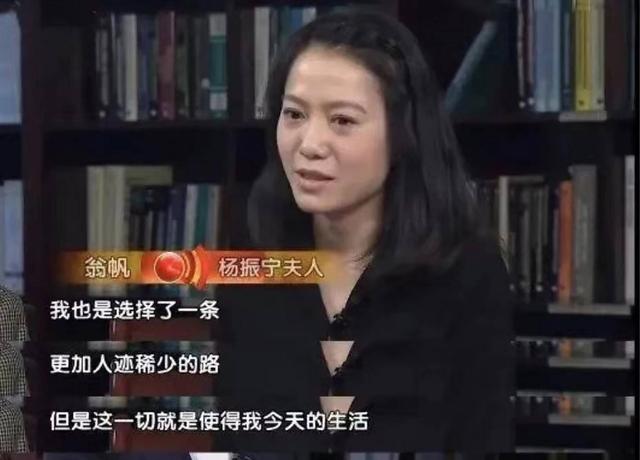 杨振宁去世后，翁帆再发文，49岁无子女的她，早已被安排好了后路