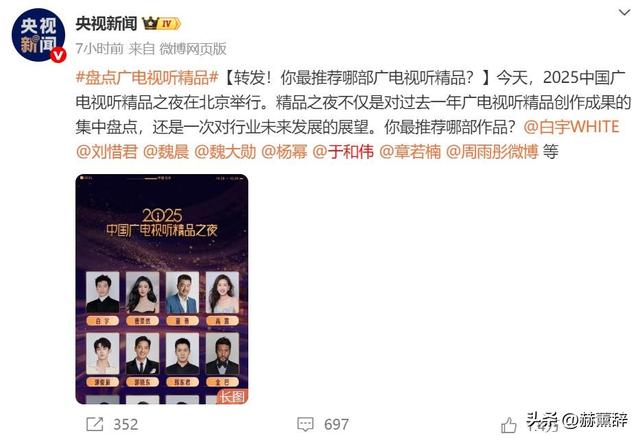 不到24小时，央视2次点名于和伟，释放3大信号，内娱的风向变了