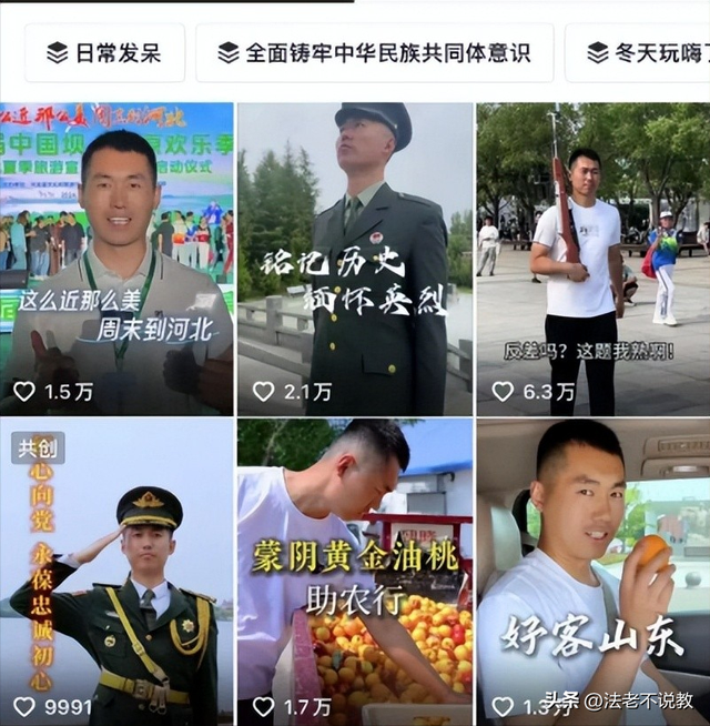 “最帅升旗手”张自轩被骂惨了！面对争议，他用一句话来回应