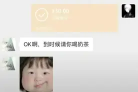 “胖猫”被女友无尽索取，投河自杀，聊天记录让人三观炸裂图片