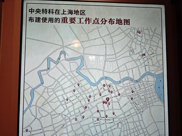 寻找“中央特科”