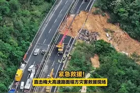 88 年司机，回老家途中，梅大高速灾害事件，勇救 6 人，感动中国！图片