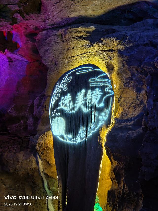 ②北海行第2天——天河潭景区（贵阳）