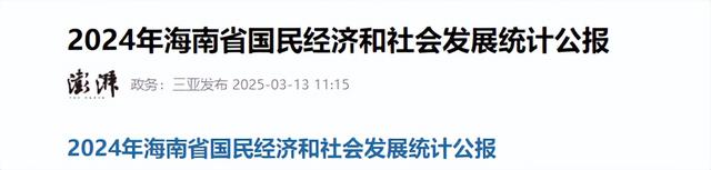 “第2个香港”即将诞生？面积比香港大30倍，目标是比香港还自由
